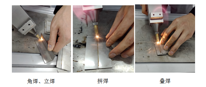 手持激光焊接機(jī)的優(yōu)勢(shì) 手持激光焊接機(jī)哪家好？