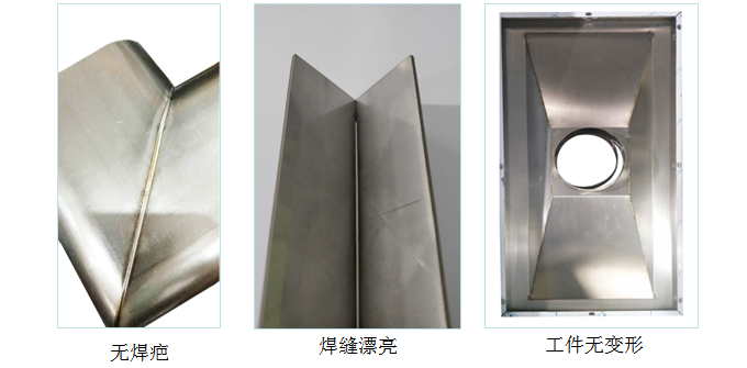 手持激光焊接機(jī)的優(yōu)勢(shì) 手持激光焊接機(jī)哪家好？