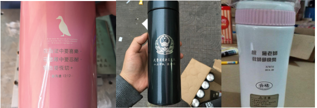 保溫杯里的溫暖:激光打標(biāo)不銹鋼保溫杯 保溫杯里的溫暖:激光打標(biāo)不銹鋼保溫杯