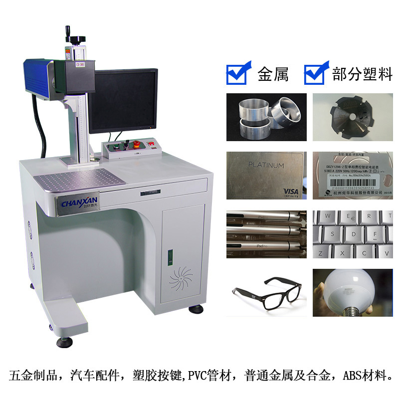 模具激光打標機在工業(yè)生產的應用