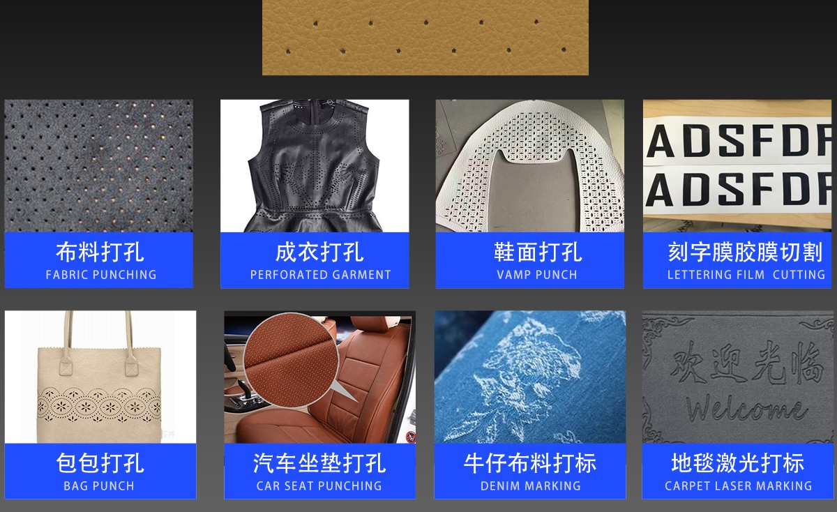 皮革激光打標(biāo)機