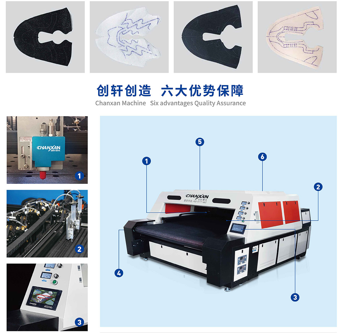童鞋鞋材畫(huà)線切割一體機(jī)