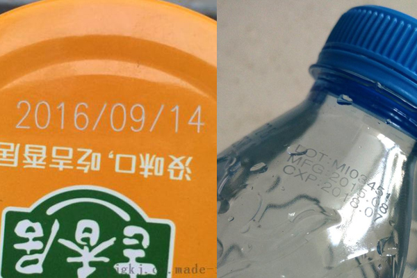 流水線飛行激光打標(biāo)機 流水線飛行激光打標(biāo)機