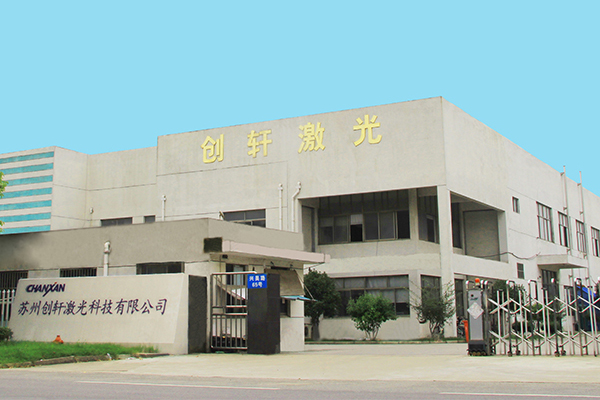 上海激光焊接機(jī)廠家 上海激光焊接機(jī)廠家