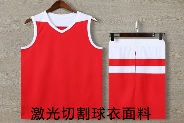 球衣運動服激切割裁剪設(shè)備—印花布料激光切割機 球衣運動服激切割裁剪設(shè)備—印花布料激光切割機