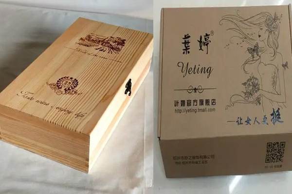 紫外激光打標機在包裝盒上的應用 紫外激光打標機在包裝盒上的應用