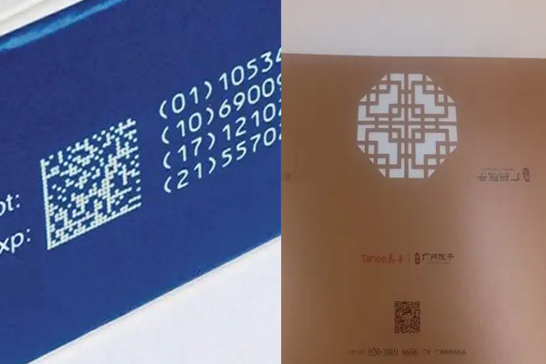 紫外激光打標機在包裝盒上的應用 紫外激光打標機在包裝盒上的應用