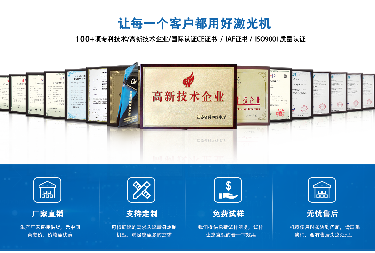 不干膠膜激光切割機(jī) 不干膠膜激光切割機(jī)