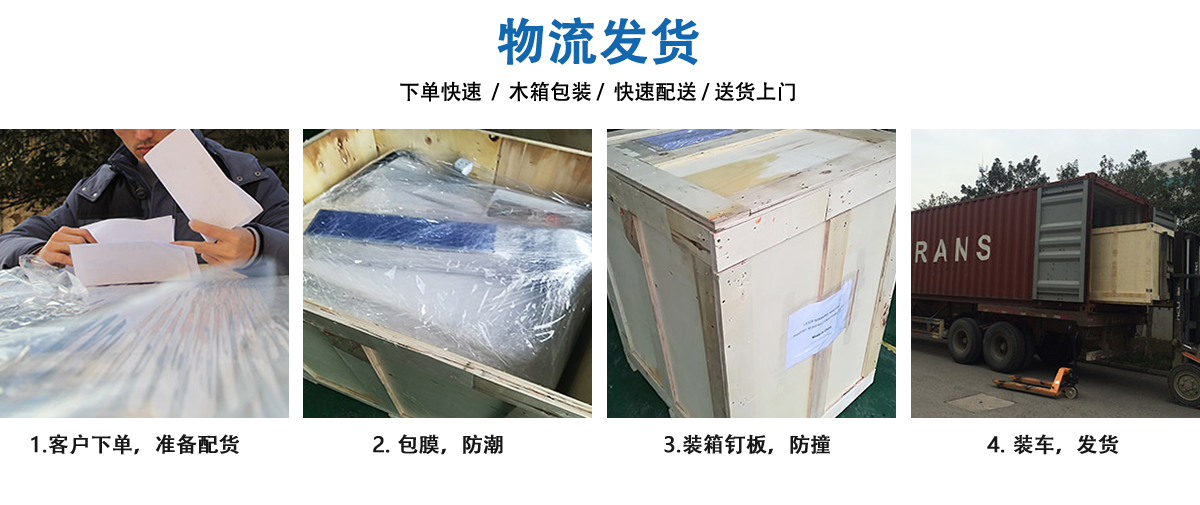 塑料冰箱內(nèi)膽燈罩三維切割設備