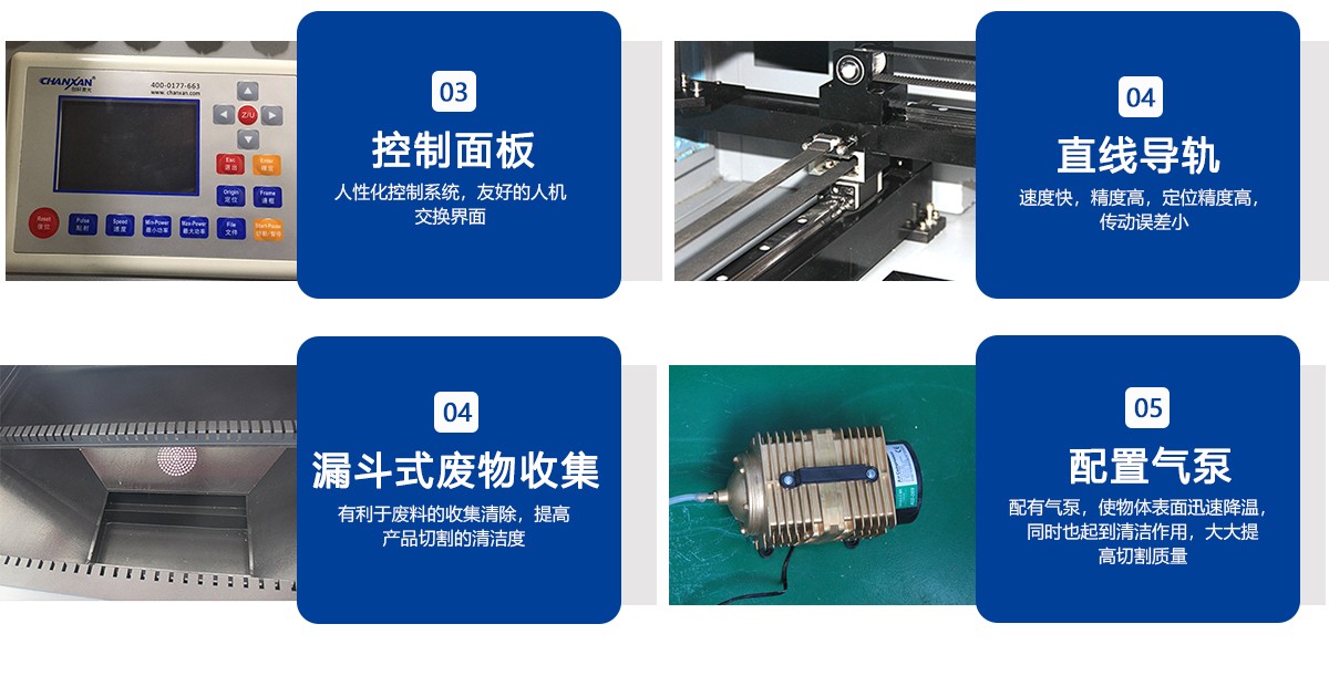 橡膠硅膠材料激光切割機