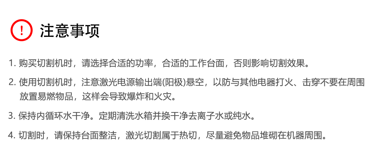 橡膠硅膠材料激光切割機