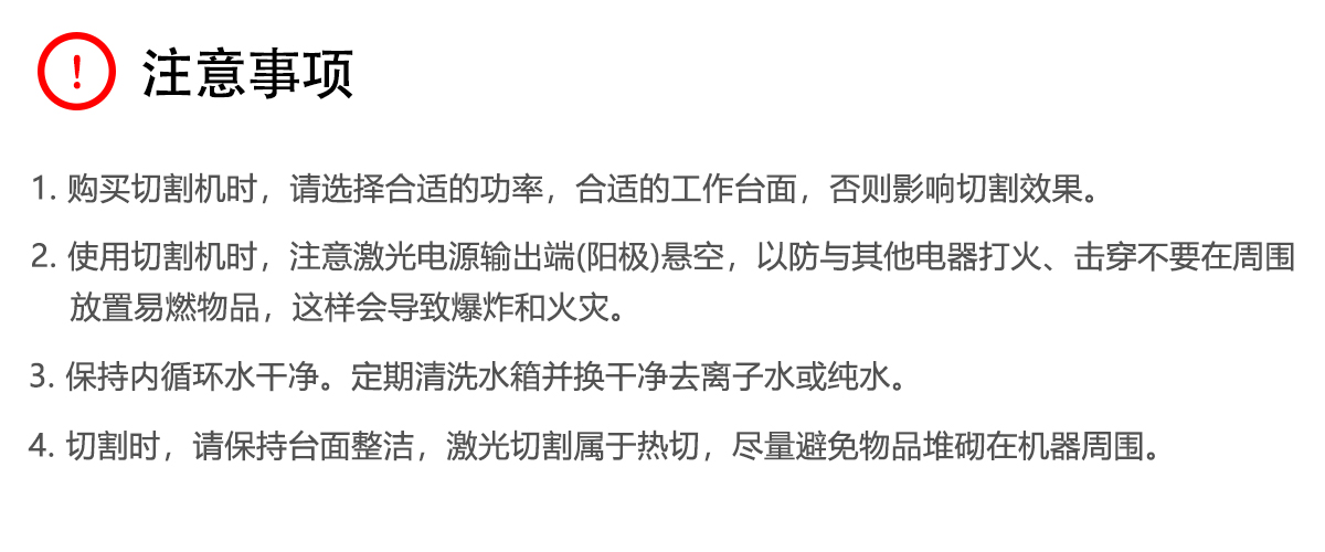 納米高分子材料激光切割機(jī)