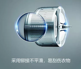 洗衣機(jī)∶激光焊接成行業(yè)趨勢(shì)，鉚接終將淘汰！