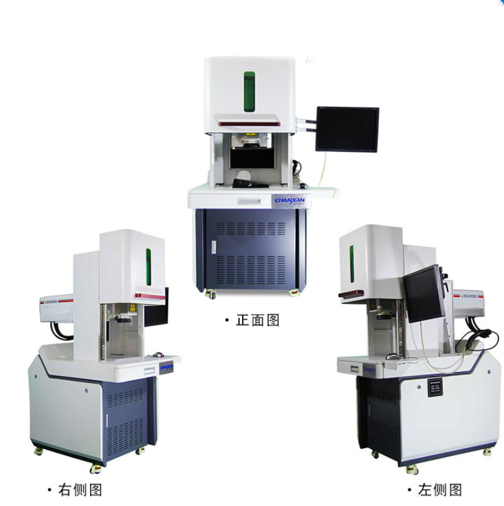 手機(jī)外殼電子元件激光打標(biāo)機(jī)
