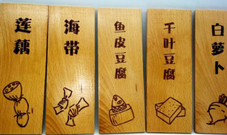激光雕刻點菜牌,賺錢快人一步