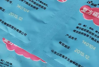 激光打標藥品包裝，為藥品安全出一份力