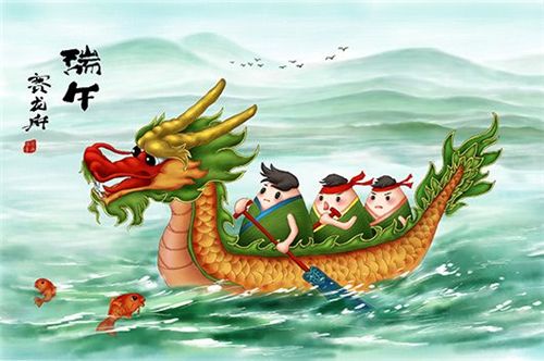 蘇州創(chuàng)軒激光2020年端午節(jié)放假通知