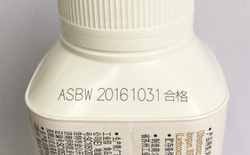 激光打碼機(jī)，為食品安全保駕護(hù)航