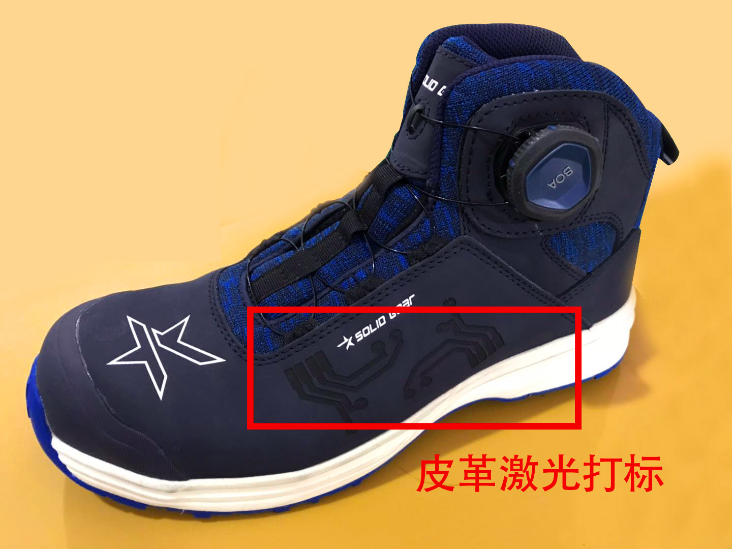 鞋面皮革激光打標(biāo)-從腳尖開始美麗！
