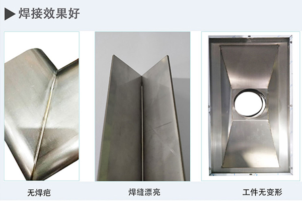 激光焊接機多少錢一臺？