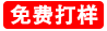 汽車座椅坐墊激光打孔雕花設(shè)備